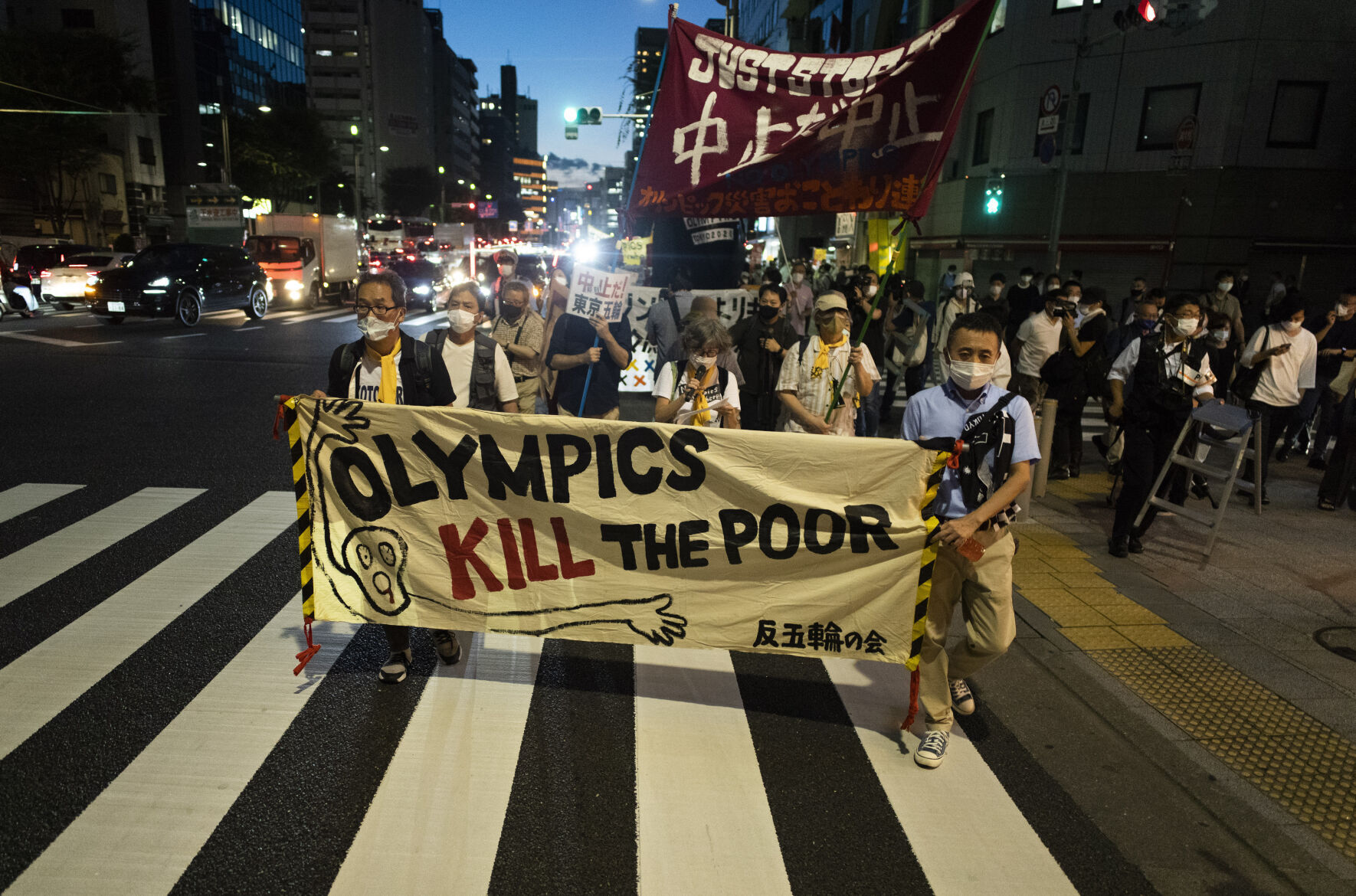 APTOPIX Tokyo Olympics